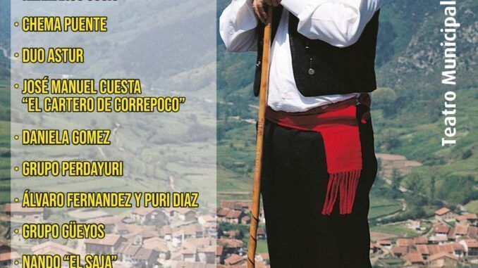Primer Festival de Folclore BENITO DIAZ